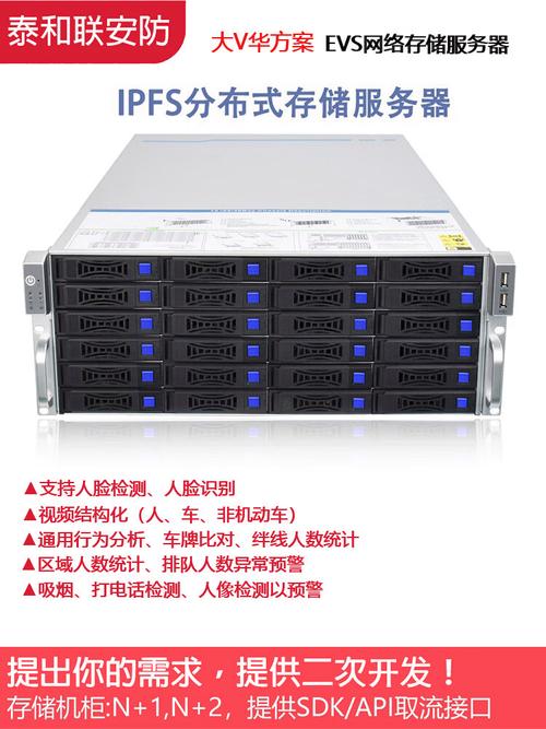 Apache流媒体服务器如何搭建与配置？-图3