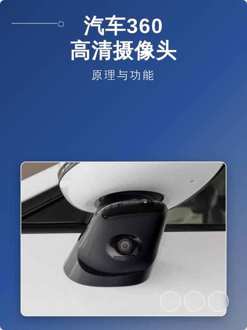 360摄像头电脑端怎么查看？-图2