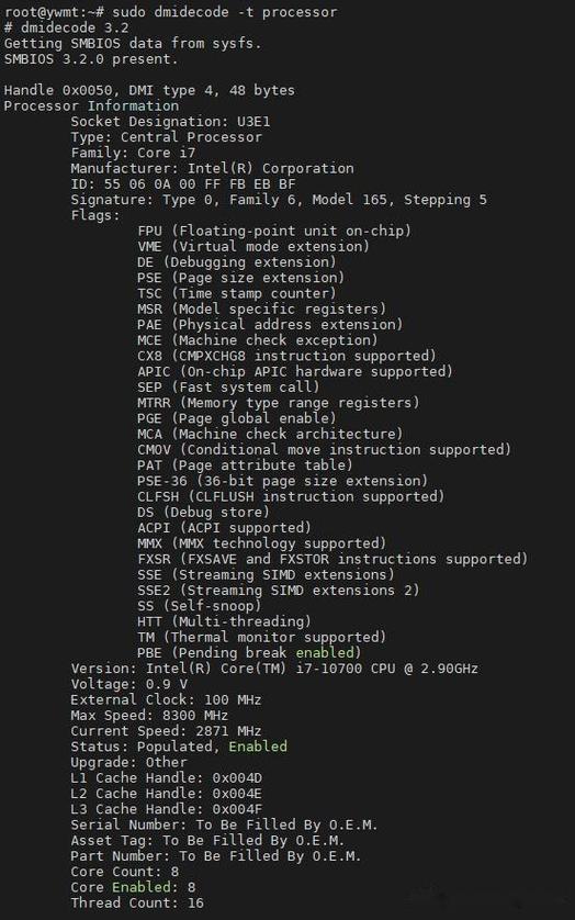 linux 查看服务器进程-图2