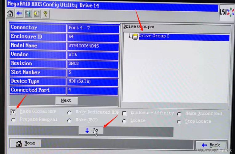 联想服务器RAID驱动如何下载安装？-图2