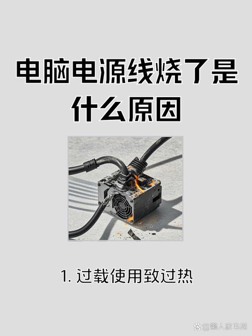 电脑坏了电源会有啥症状？-图1