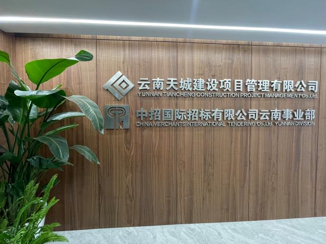 昆明网站建设服务公司哪家靠谱？-图2