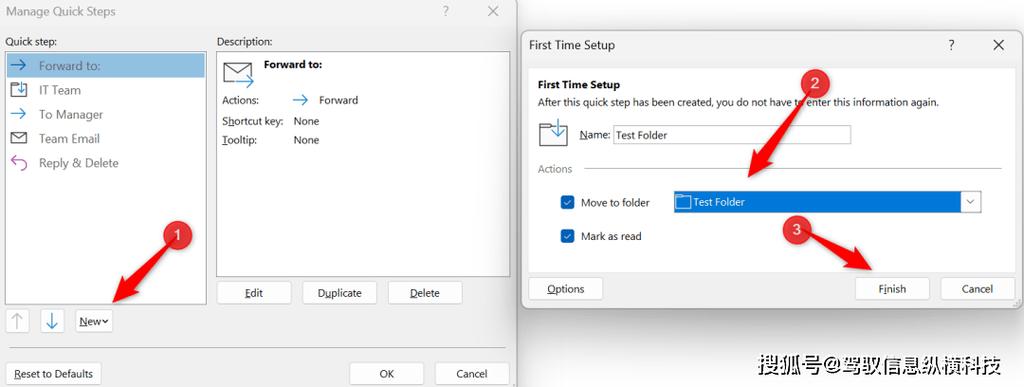 Outlook服务器保存位置在哪？-图2