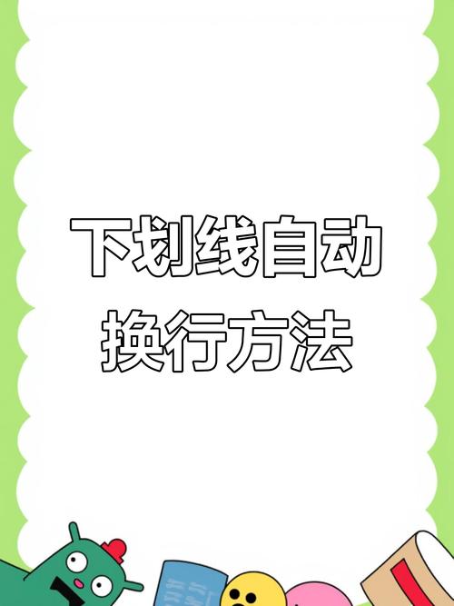 电脑上下划线怎么打出来？-图3