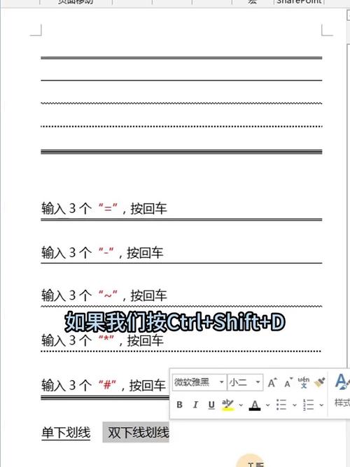 电脑上下划线怎么打出来？-图2