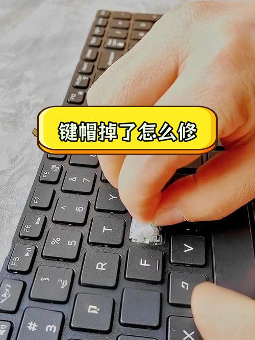 键盘按键脱落如何重新安装？-图2