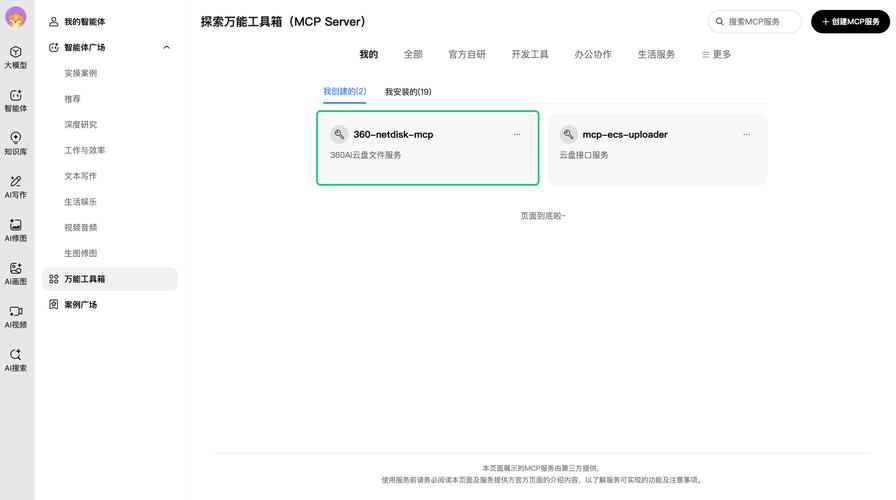 MCPE 0.12.1服务器怎么搭建?-图1 MCPE 0.12.1服务器怎么搭建?-图1