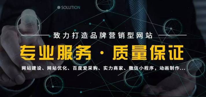 天津企业网站制作公司哪家好?-图2 天津企业网站制作公司哪家好?-图2