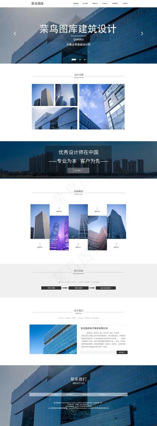重庆企业网站设计公司哪家专业?-图2 重庆企业网站设计公司哪家专业?-图2