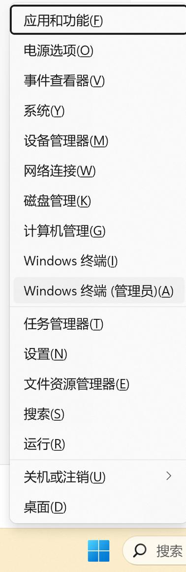如何快速查看电脑系统类型？-图1