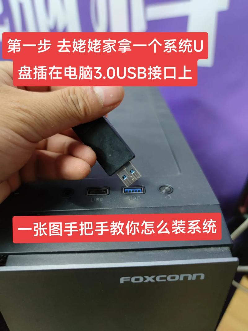 如何快速查看电脑系统类型？-图2