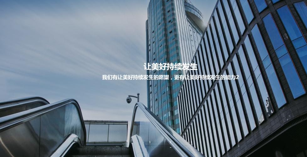 成都网站建设开发公司哪家好？-图1