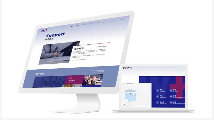 昆明微网站搭建哪家好？选哪家靠谱？-图2