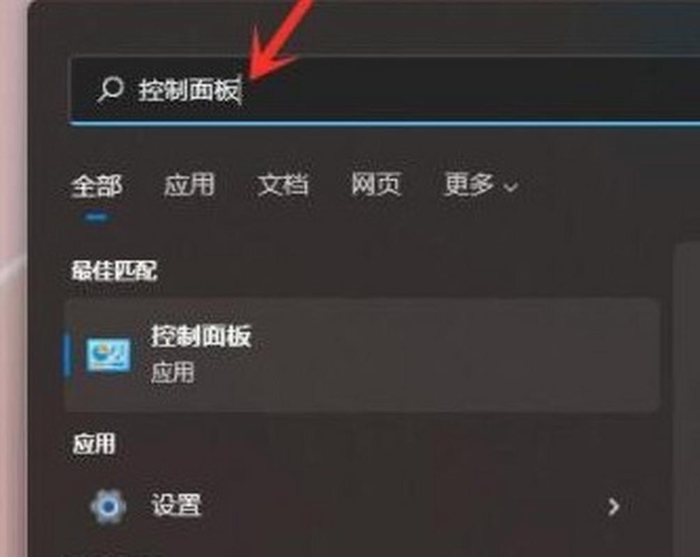 电脑自动休眠设置在哪找?-图3 电脑自动休眠设置在哪找?-图3