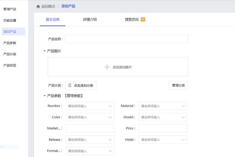 网站优化该怎么做？-图2