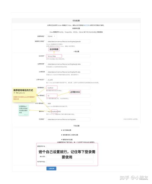 Android服务器配置如何入门？-图1