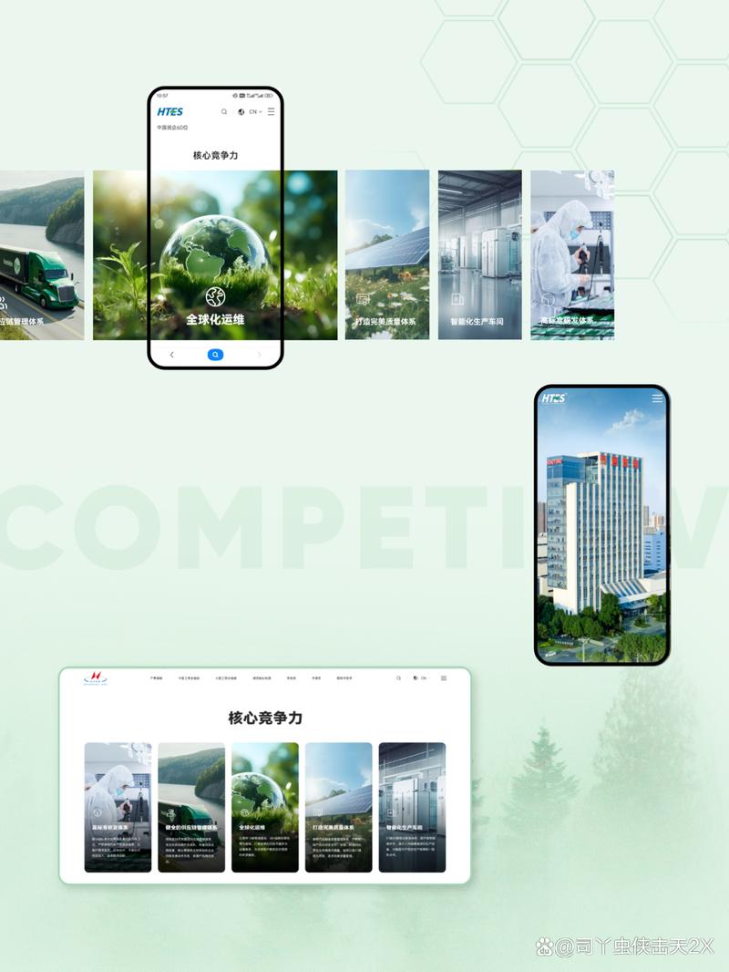 杭州高端网站建设公司哪家强?-图1 杭州高端网站建设公司哪家强?-图1