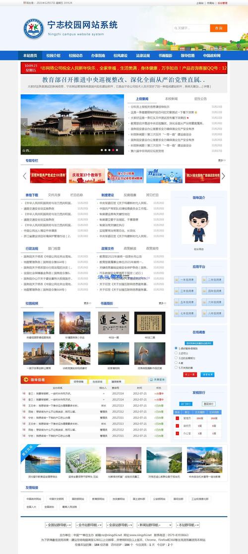 如何快速掌握网站设计技能?-图1 如何快速掌握网站设计技能?-图1