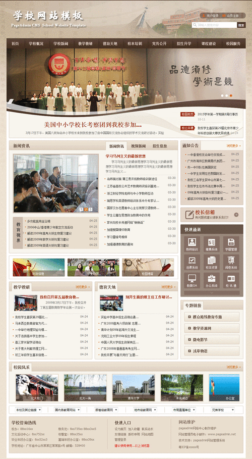 如何快速掌握网站设计技能?-图2 如何快速掌握网站设计技能?-图2