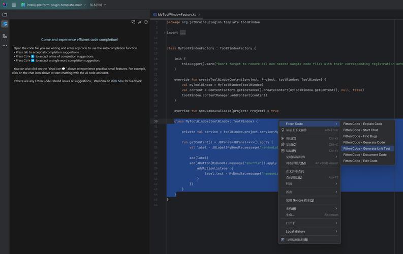 JetBrains服务器如何部署与管理？-图2