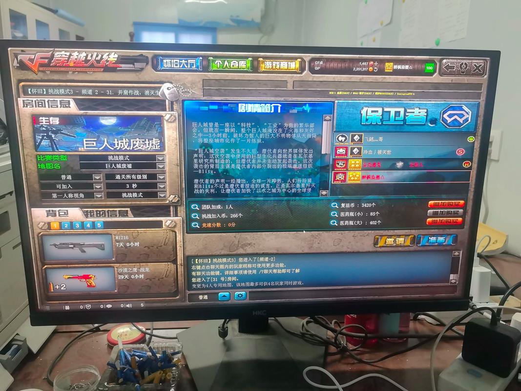 平板电脑能流畅玩穿越火线吗？-图1