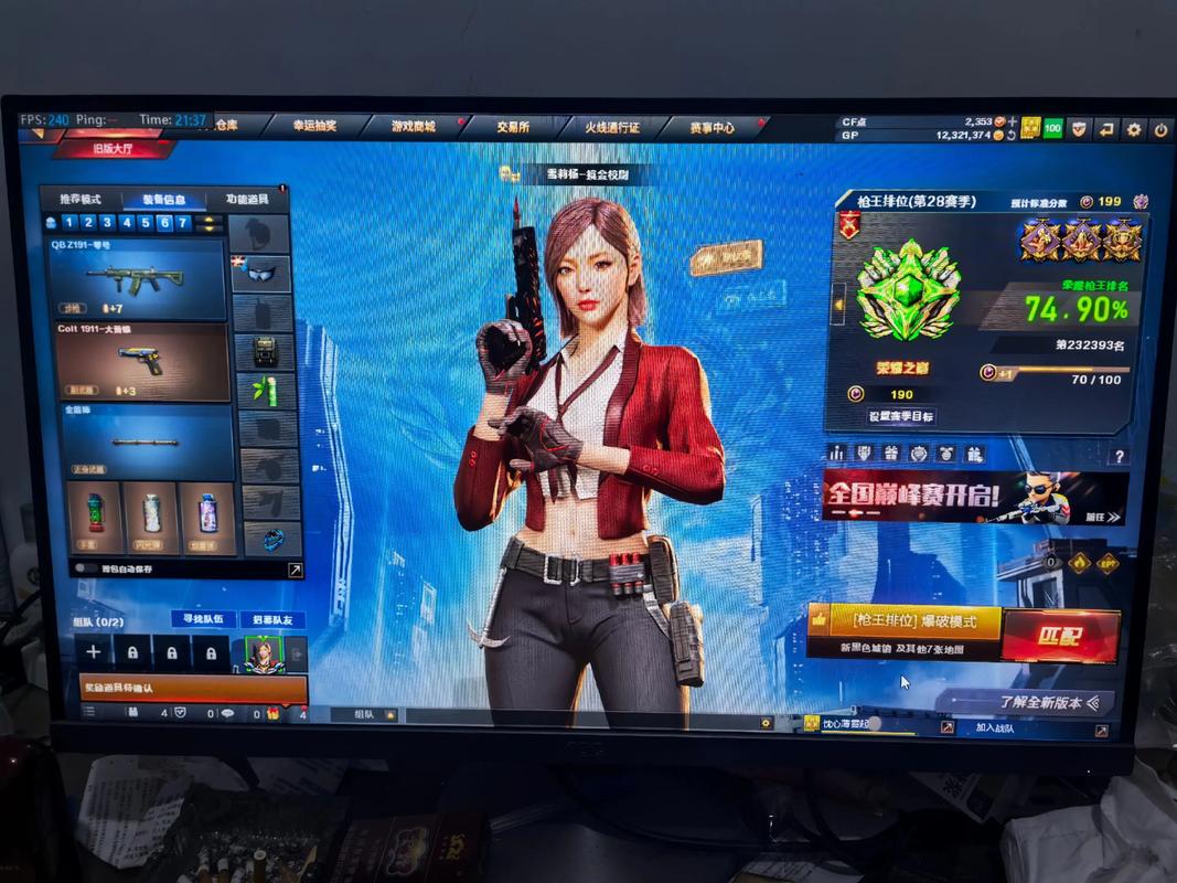 平板电脑能流畅玩穿越火线吗？-图3