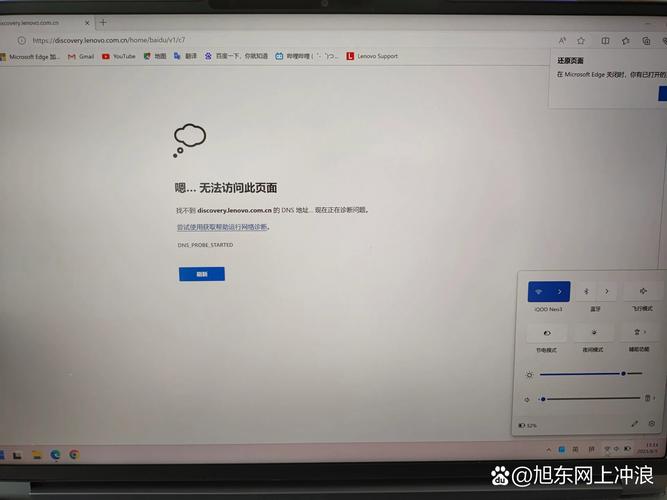 Win7提示RPC服务器不可用怎么办?-图2 Win7提示RPC服务器不可用怎么办?-图2