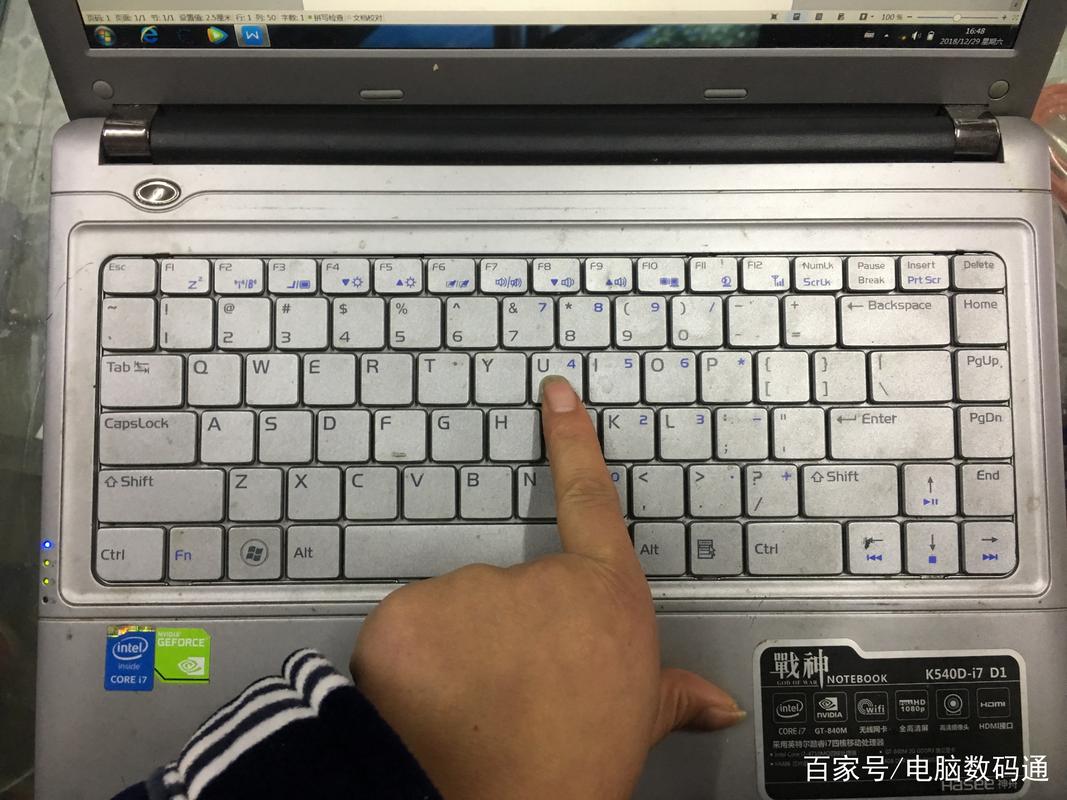 笔记本按键为何会错乱?-图2 笔记本按键为何会错乱?-图2