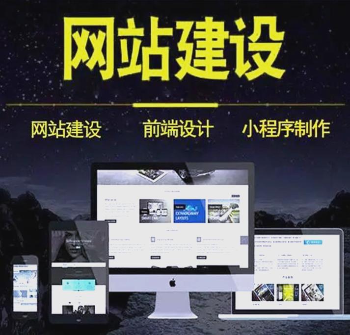 潍坊靠谱网站建设公司怎么选？-图3