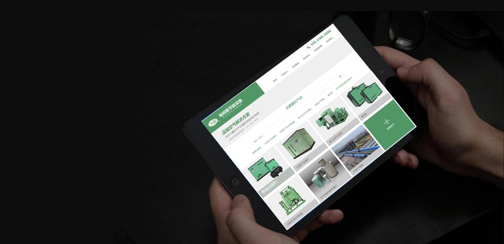 潍坊靠谱网站建设公司怎么选?-图2 潍坊靠谱网站建设公司怎么选?-图2