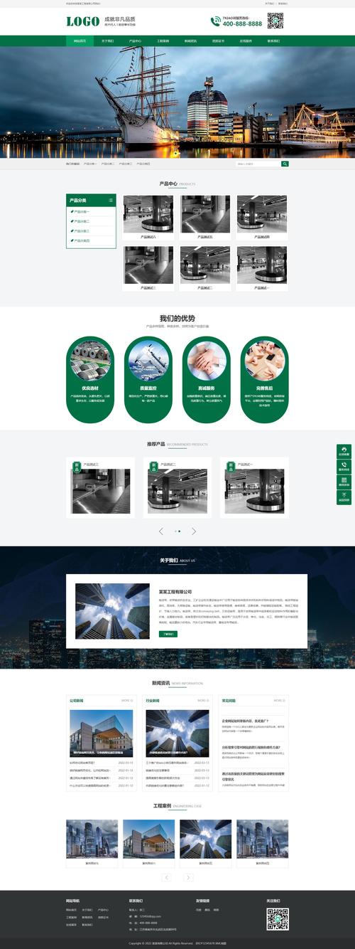 企业网站设计制作公司如何选?-图1 企业网站设计制作公司如何选?-图1