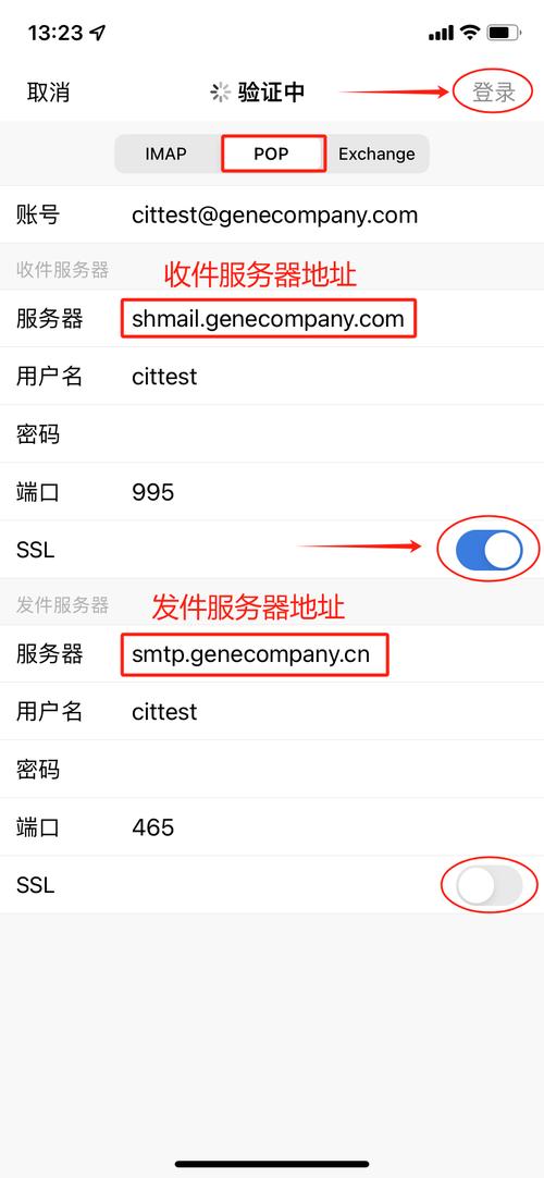 QQ邮箱服务器设置在哪找？-图3