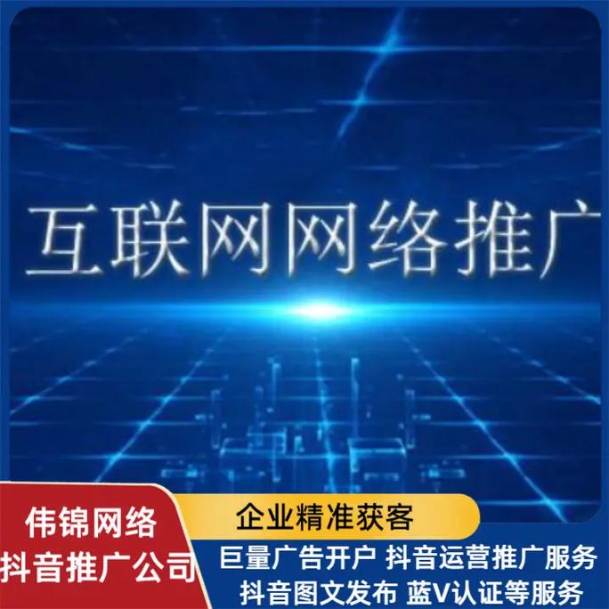 武汉网站优化推广，如何快速提升排名？-图3