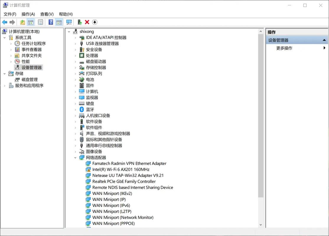 电脑总断网，究竟为啥？-图2