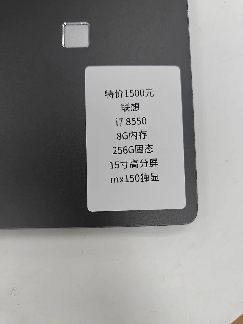 京东商城联想笔记本电脑值得买吗？-图1