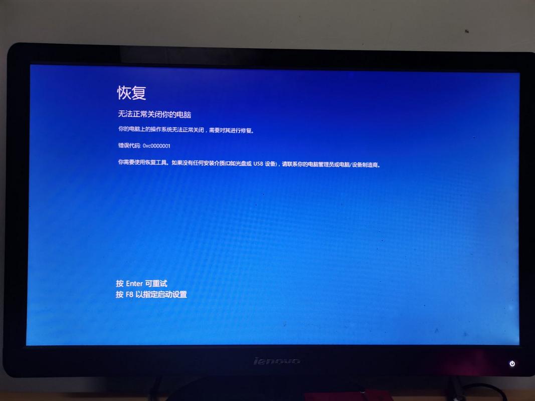 笔记本突然开不了机怎么办？-图1