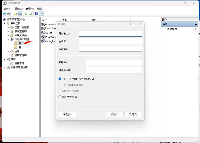 Win7如何配置FTP服务器？-图3