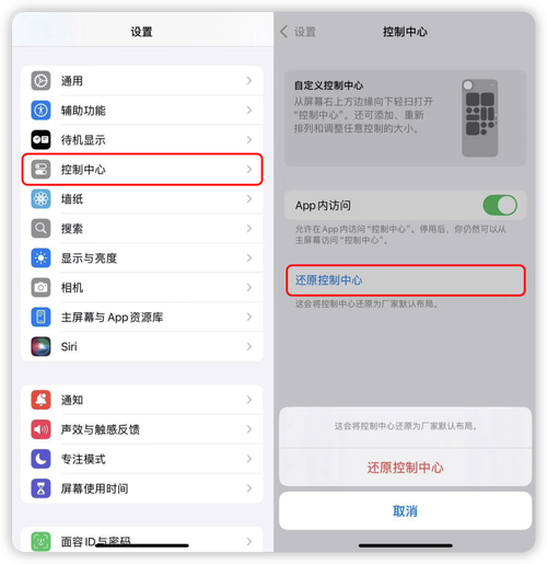 Win7如何搭建VPN服务器?-图1 Win7如何搭建VPN服务器?-图1