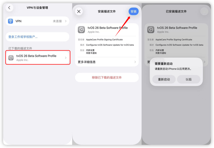 Win7如何搭建VPN服务器?-图3 Win7如何搭建VPN服务器?-图3