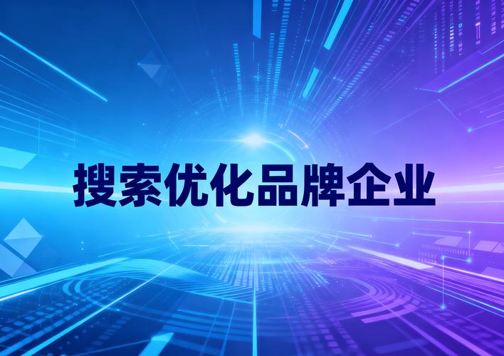 北京营销型网站哪家专业？-图2