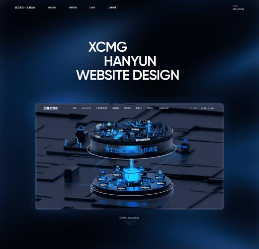 昆明哪家网站建设公司靠谱？-图3