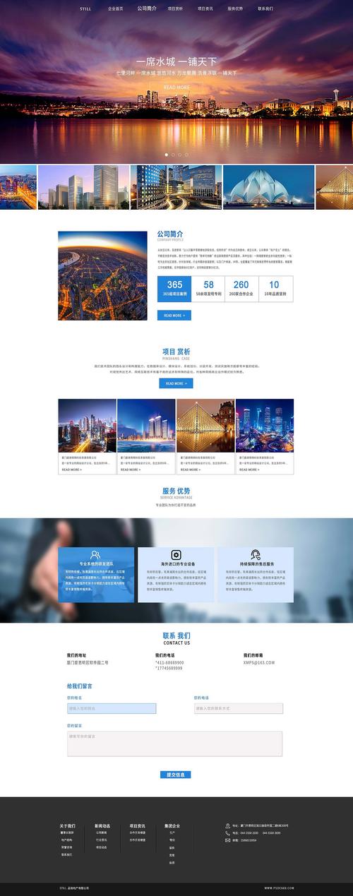昆明哪家网站建设公司靠谱？-图2