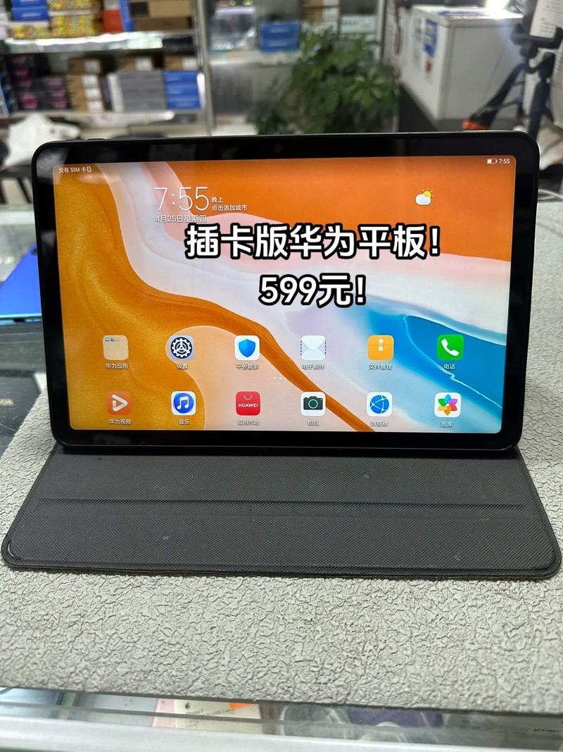 插电话卡的平板，能直接打电话吗？-图1