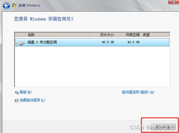 如何管理Win2008服务器管理器？-图2