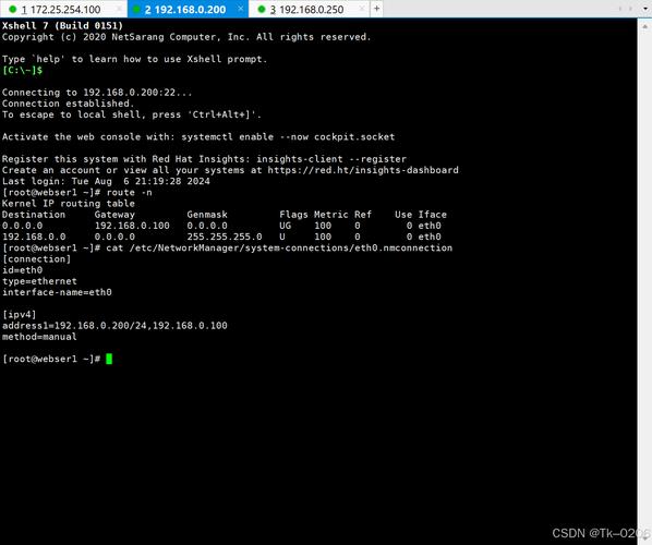 Linux如何设置代理服务器？-图2