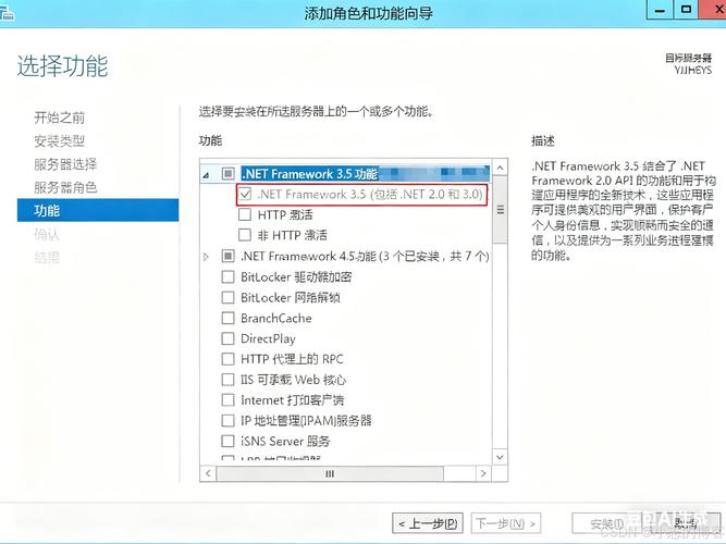 Linux如何设置代理服务器？-图3