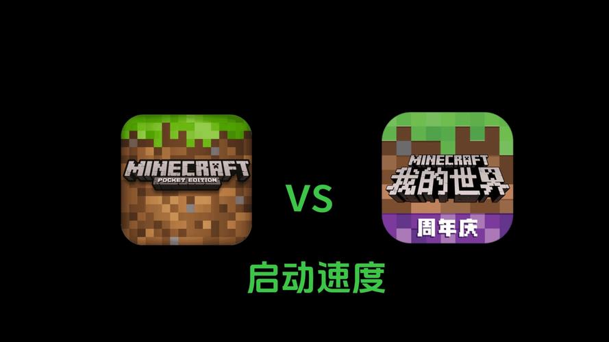 手机电脑如何联机玩网易MC？-图1