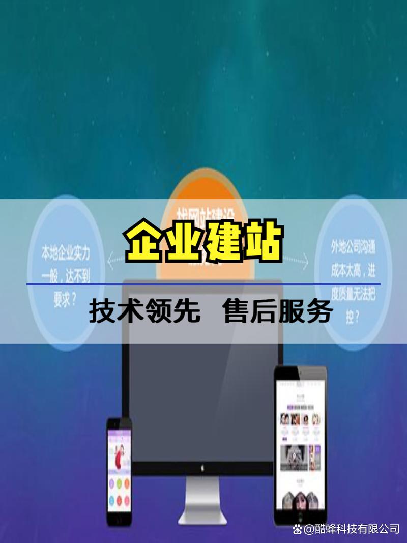 苏州高端网站建设公司哪家好?-图3 苏州高端网站建设公司哪家好?-图3