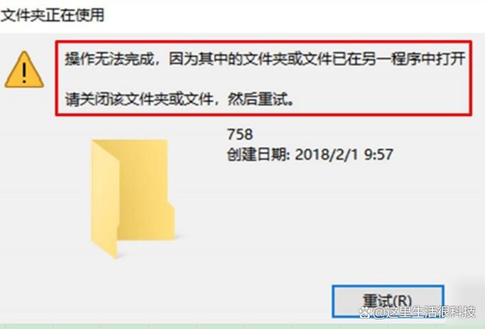 微信电脑版文件发送失败怎么办?-图2 微信电脑版文件发送失败怎么办?-图2