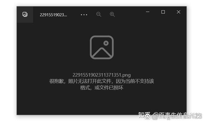 微信电脑版文件发送失败怎么办?-图3 微信电脑版文件发送失败怎么办?-图3